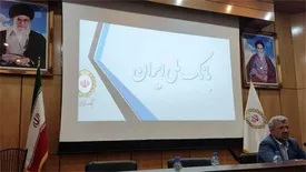 برای توسعه به تغییر رویه های موجود نیازمندیم