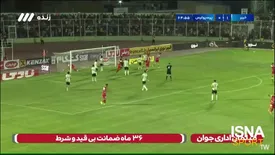 ویدیو/ اولین گل پرسپولیس برابر خیبر