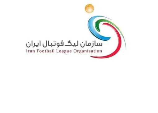 پاسخ به شکایت باشگاه تراکتور از فدراسیون