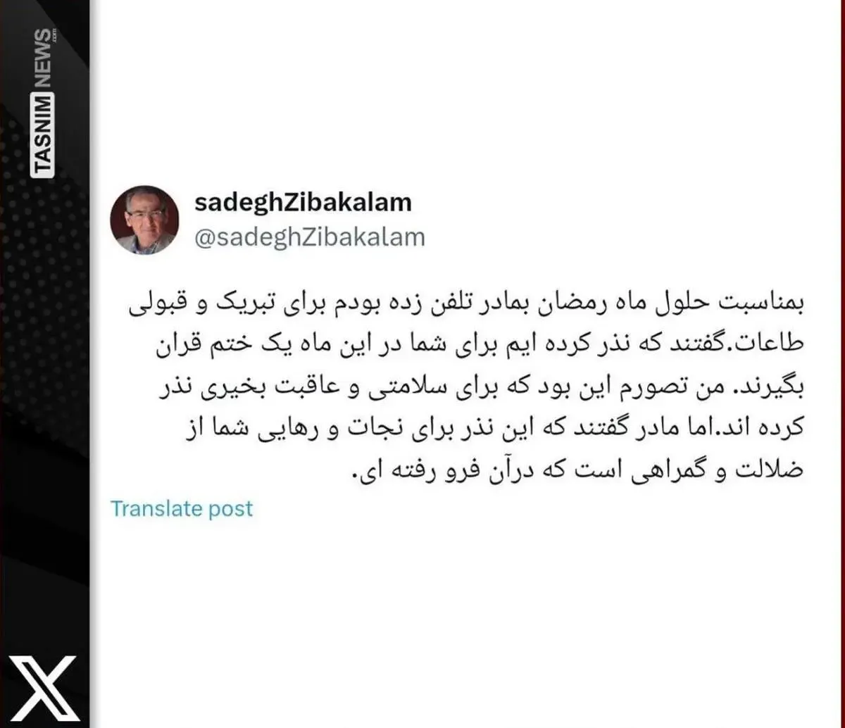 نذر مادر زیباکلام برای رهایی پسرش از گمراهی!