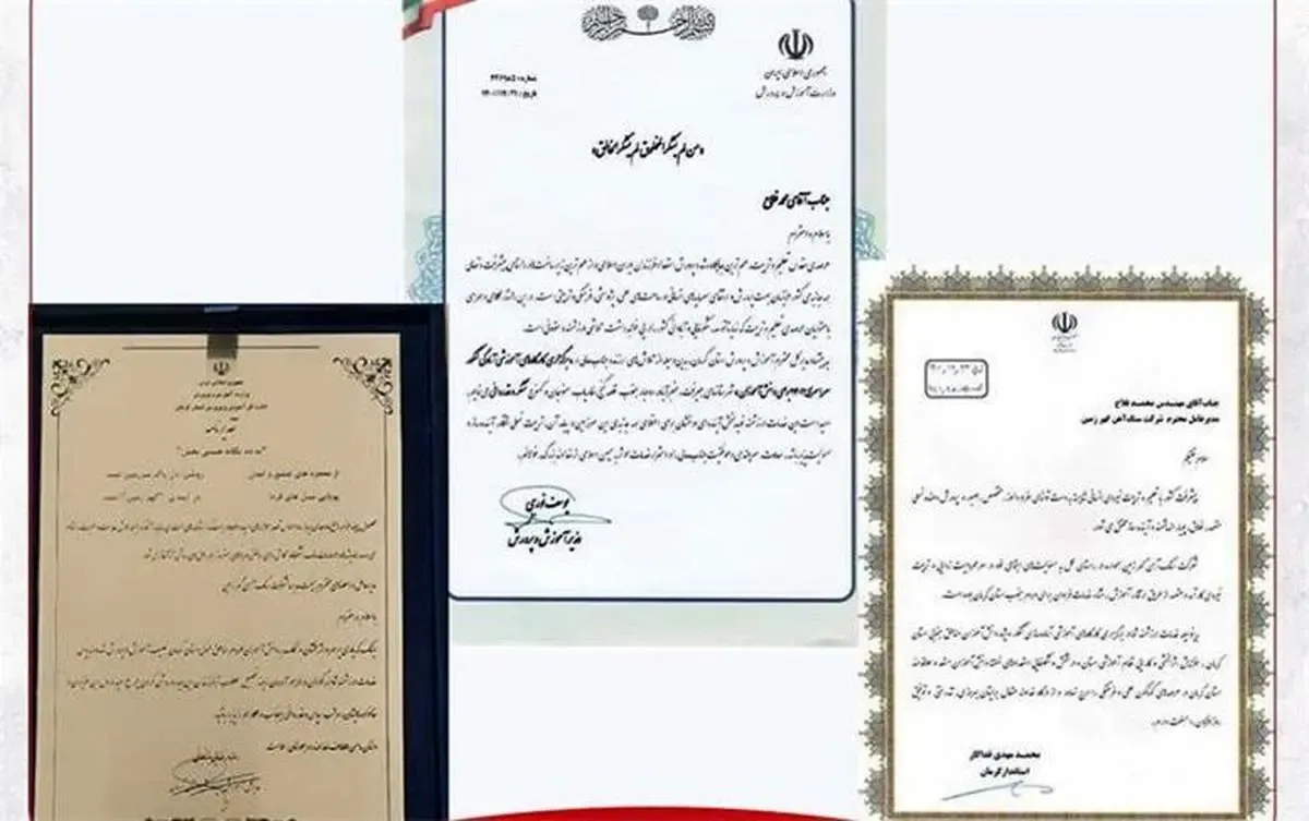 تقدیر وزیر و مدیر کل آموزش و پرورش و استاندار کرمان از اقدامات گهرزمین در راستای تقویت علم و دانش