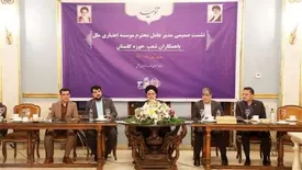 باید جایگاه بهتر و سهم بیشتری از شبکه بانکی را به خود اختصاص دهیم