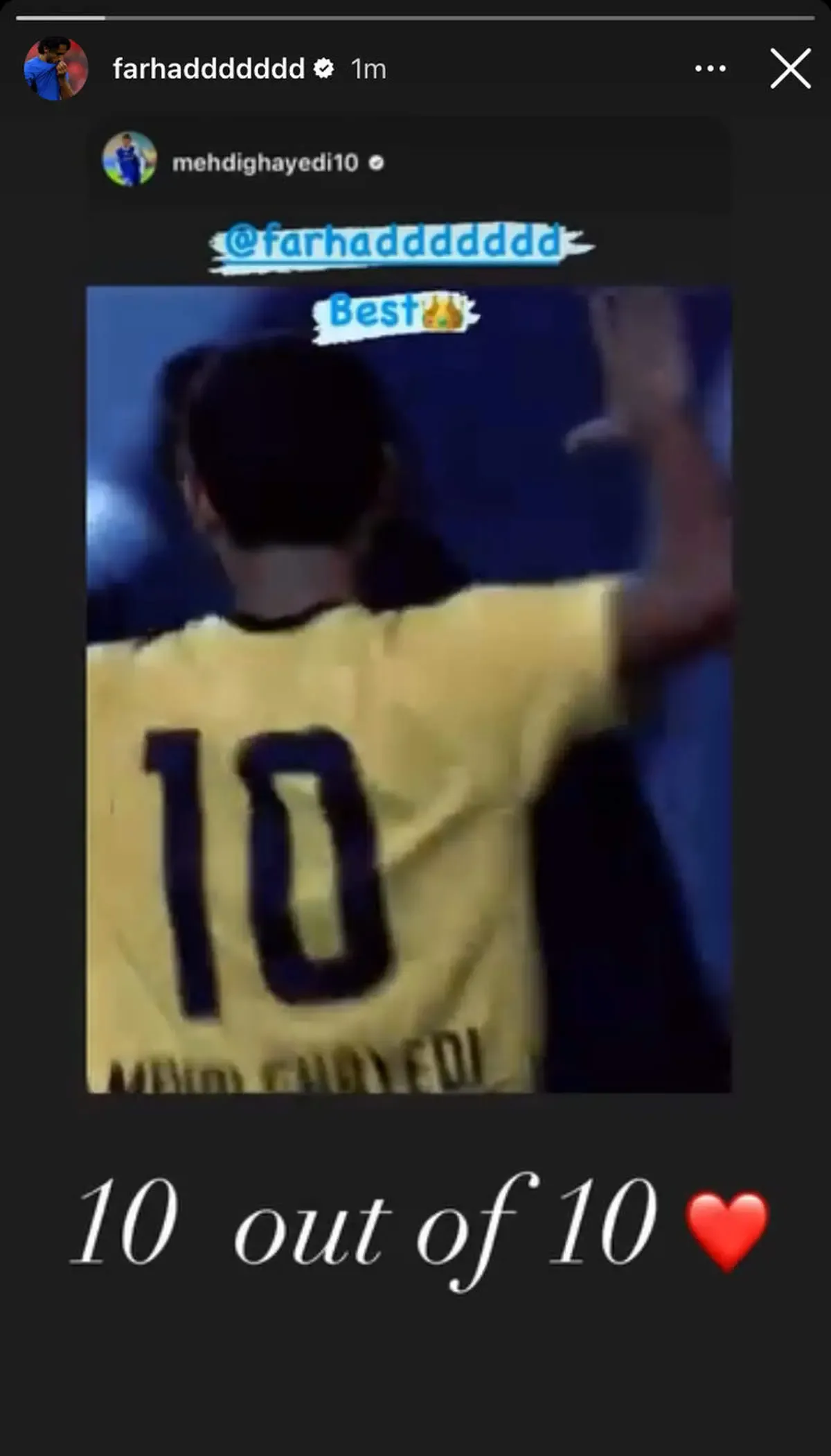 قلب قرمز فرهاد مجیدی برای قائدی