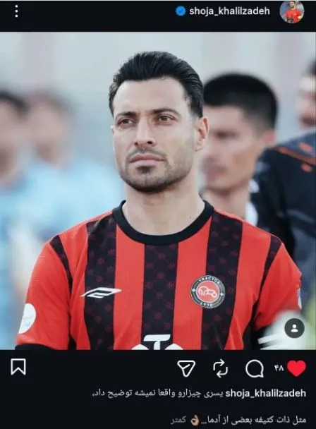 شجاع شجاع