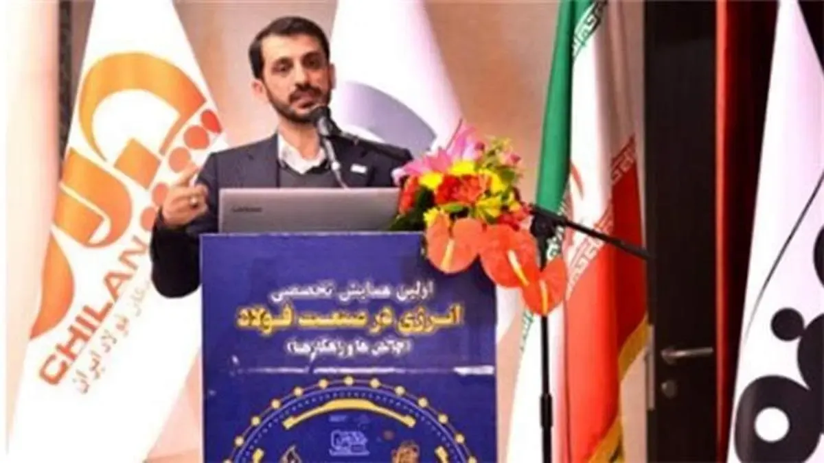 بسته‌ پیشنهادی مدیرعامل فولاد مبارکه برای توسعه میادین گازی و مصرف بهینه گاز