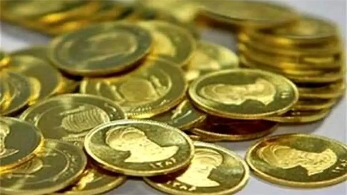 حباب سکه در حال تخلیه شدن است