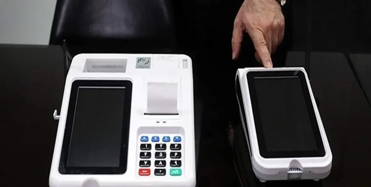 برگزاری انتخابات الکترونیکی در تهران منتفی شد