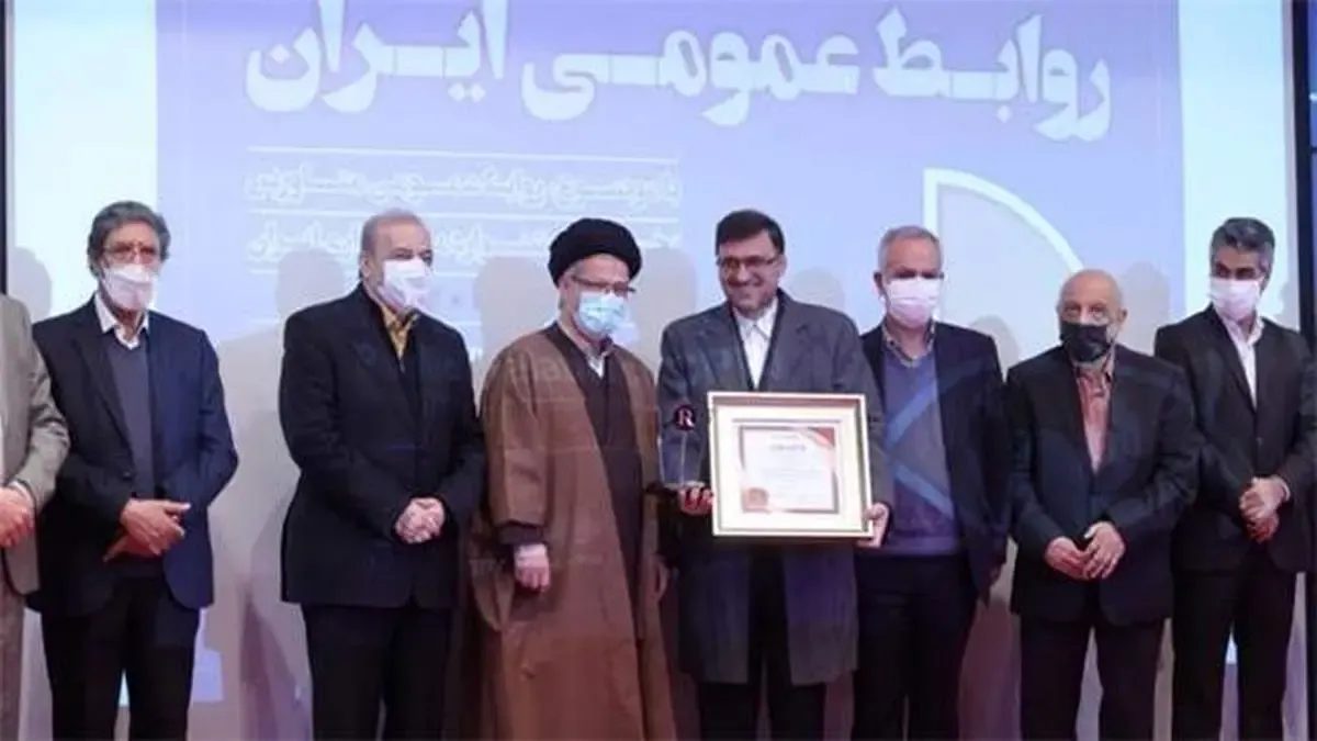 بیمه رازی برگزیده هجدهمین کنفرانس بین‌المللی روابط عمومی ایران شد