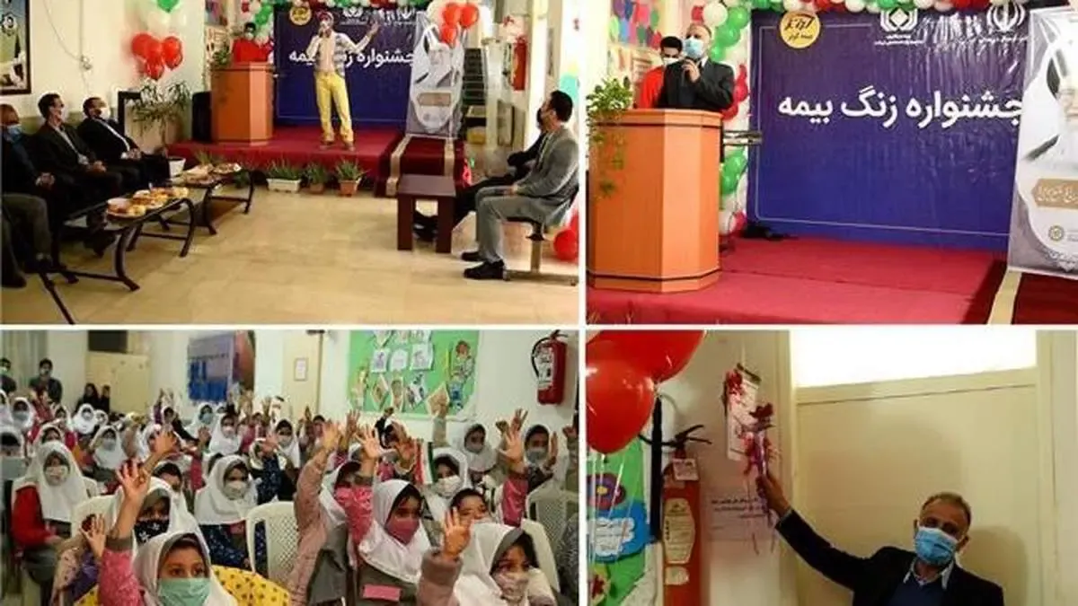 نواختن زنگ بیمه در گرگان توسط بیمه کوثر