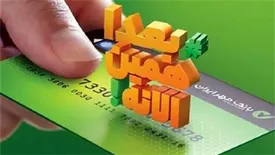 تعداد دریافت‌کنندگان کالاکارت به بیش از ۲میلیون نفر رسید