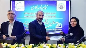 دانشگاه صنعتی شریف و شركت صنایع پتروشیمی خلیج فارس  تفاهم‌نامه همکاری امضا کردند