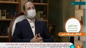 بیش از نیمی از جمعیت کشور تحت پوشش تأمین اجتماعی هستند