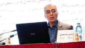 نخستین کنفرانس آنلاین مس آغاز شد