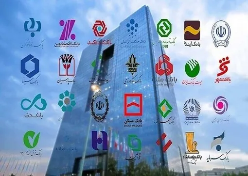 اختلالات بانکی چه زمانی برطرف می‌شود؟