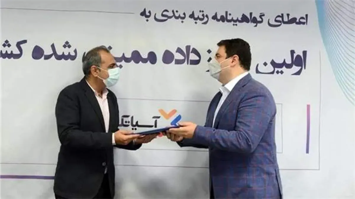 اعطای اولین گواهینامه رتبه‌بندی مرکز داده به آسیاتک/ نگاه ویژه بر استانداردهای جهانی گواهی رتبه بندی