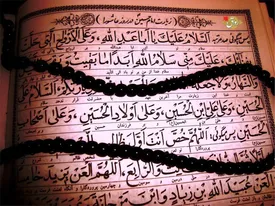 متن زیارت عاشورا