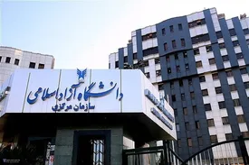 شهریه دانشگاه آزاد در سال تحصیلی ۱۴۰۵-۱۴۰۶ اعلام شد