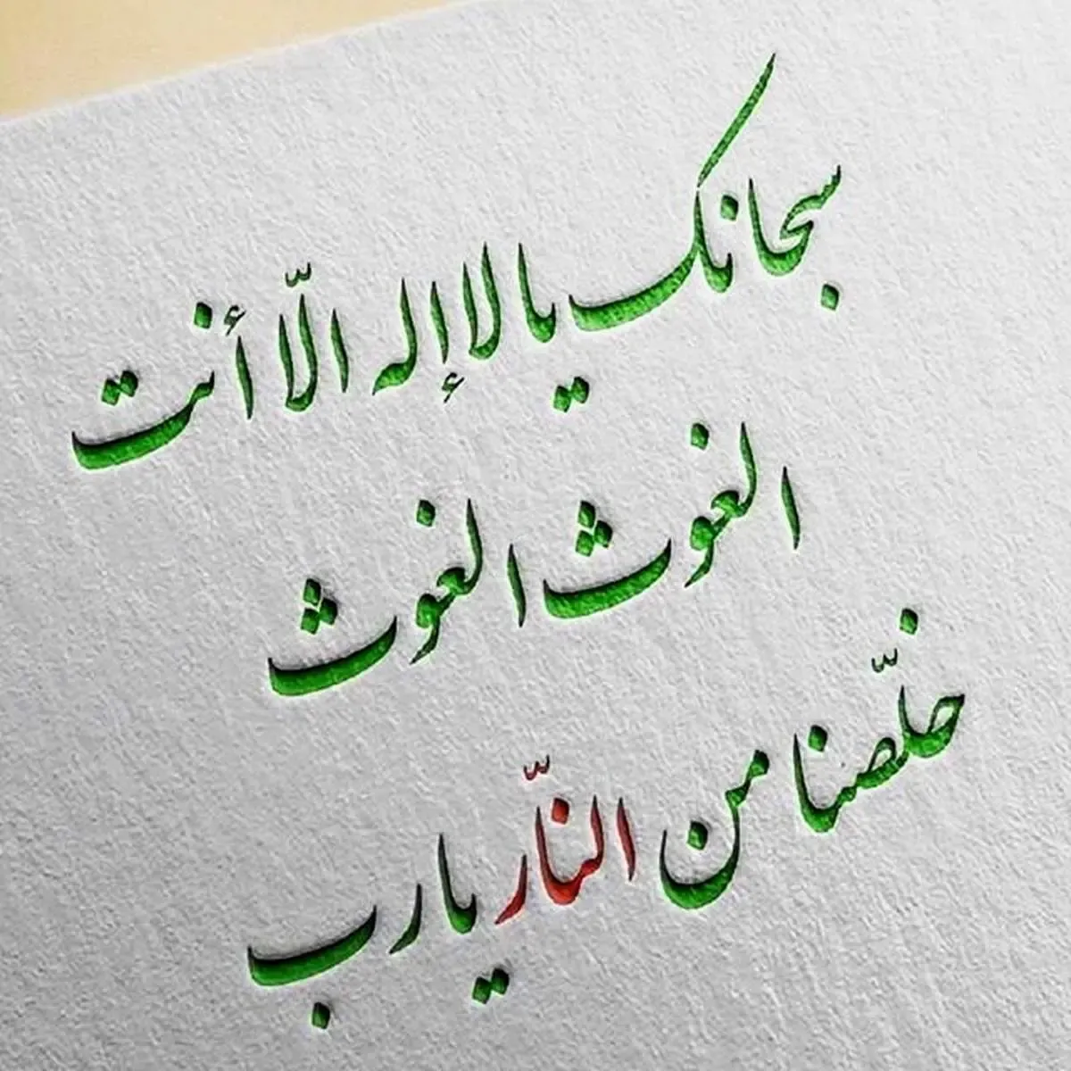 اعمال شب بیست و یکم ماه رمضان