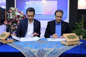 بانک صادرات ایران با شرکت فولاد مبارکه اصفهان تفاهم‌نامه توسعه همکاری امضا کرد