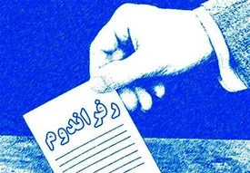 واکنش نماینده مجلس درباره موضوع رفراندوم و حجاب