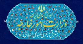 مرادیان سفیر ایران در مجارستان  شد