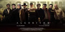 سریال جدید شبکه سه مشخص شد