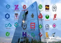 اختلالات بانکی چه زمانی برطرف می‌شود؟