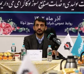 ضرورت تدوین سند راهبردی توسعه در حوزه‌های تخصصی، هلدینگ‌ها و شرکت فولاد مبارکه