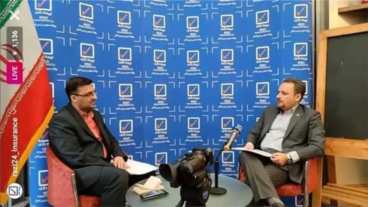 تحولات جدید در حوزه خدمت رسانی به مشتریان بیمه عمر شرکت بیمه رازی در راه است