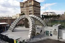 نام ایران از یک رتبهبندی مهم جهانی حذف شد