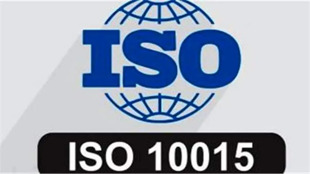 دریافت گواهینامه استاندارد ایزو ۱۰۰۱۵ توسط بانک توسعه صادرات ایران