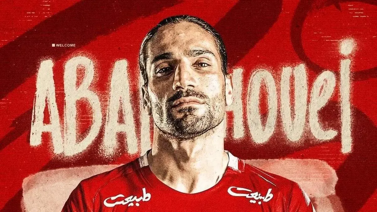 رونمایی رسمی از خرید پرسپولیس/مدافع جدید سرخ‌ها کیست؟