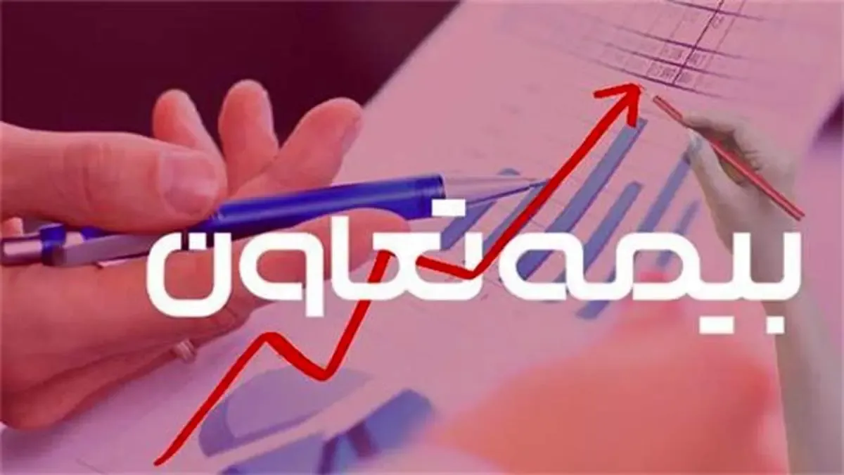 "وتعاون" مجدد رکورد زد