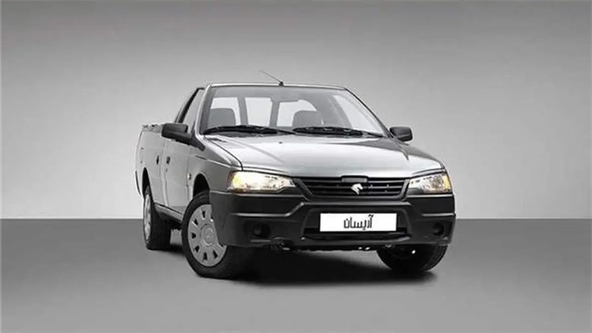 ارتقای کیفیت وانت آریسان/ عرضه پنج هزار دستگاه در سال جاری