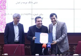 پایان نیم قرن بلاتکلیفی؛ ورزشگاه آزادی سنددار شد