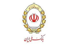 آدرس دسترسی به برخی خدمات بانک ملی ایران بهروزرسانی شد