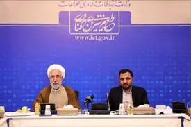 اظهارات دادستان کل کشور درباره  پیام رسان های داخلی