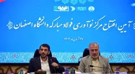 اصفهان را به قطب نوآوری و فناوری کشور تبدیل می‌کنیم/حمایت از ۴۰۰ طرح دانشگاهی