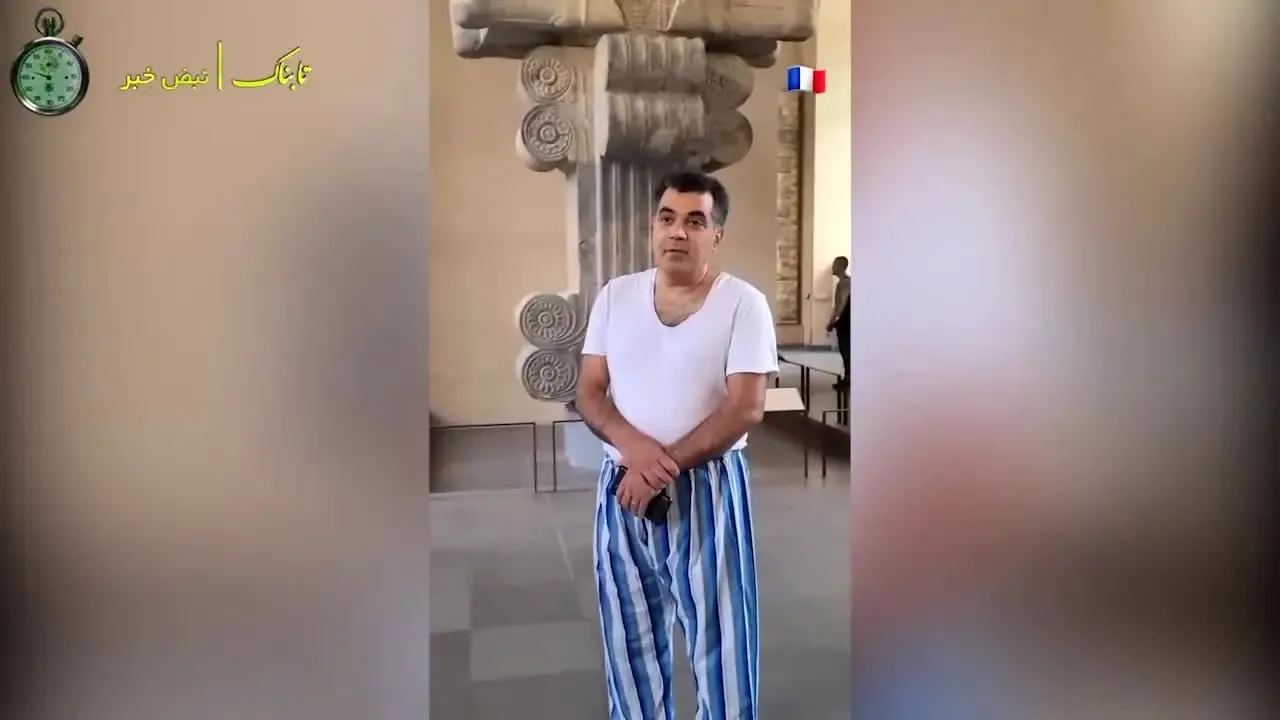 حضور یک ایرانی با پیژامه و عرقچین در موزه لوور/ فیلم