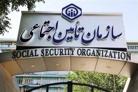 اصلاح با تغییر مهره در تامین اجتماعی؟