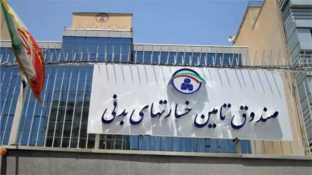 پرداخت ۲۱ میلیارد ریال مابه التفاوت دیه به جانباختگان متروپل