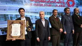 بانک گردشگری با 18 پله صعود در رتبه 34 و در جمع شرکت‌های "پیشرو"