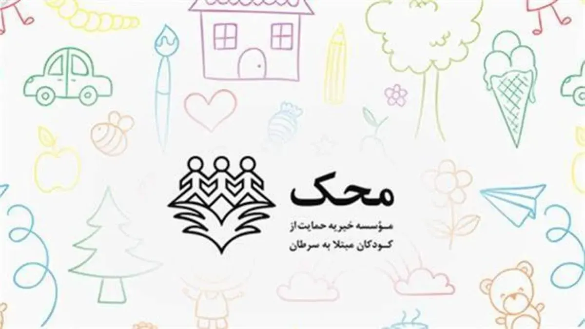 برای بیماران قبل از پزشک بودن، شنونده خوبی باشیم