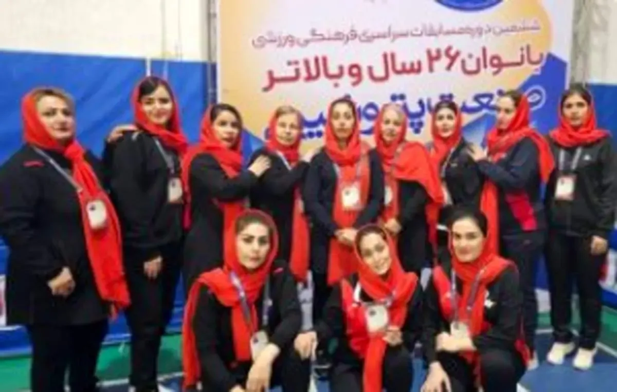 بانوان ورزشکار رشته آمادگی جسمانی پتروشیمی مارون مقام دوم مسابقات صنایع پتروشیمی را کسب کردند