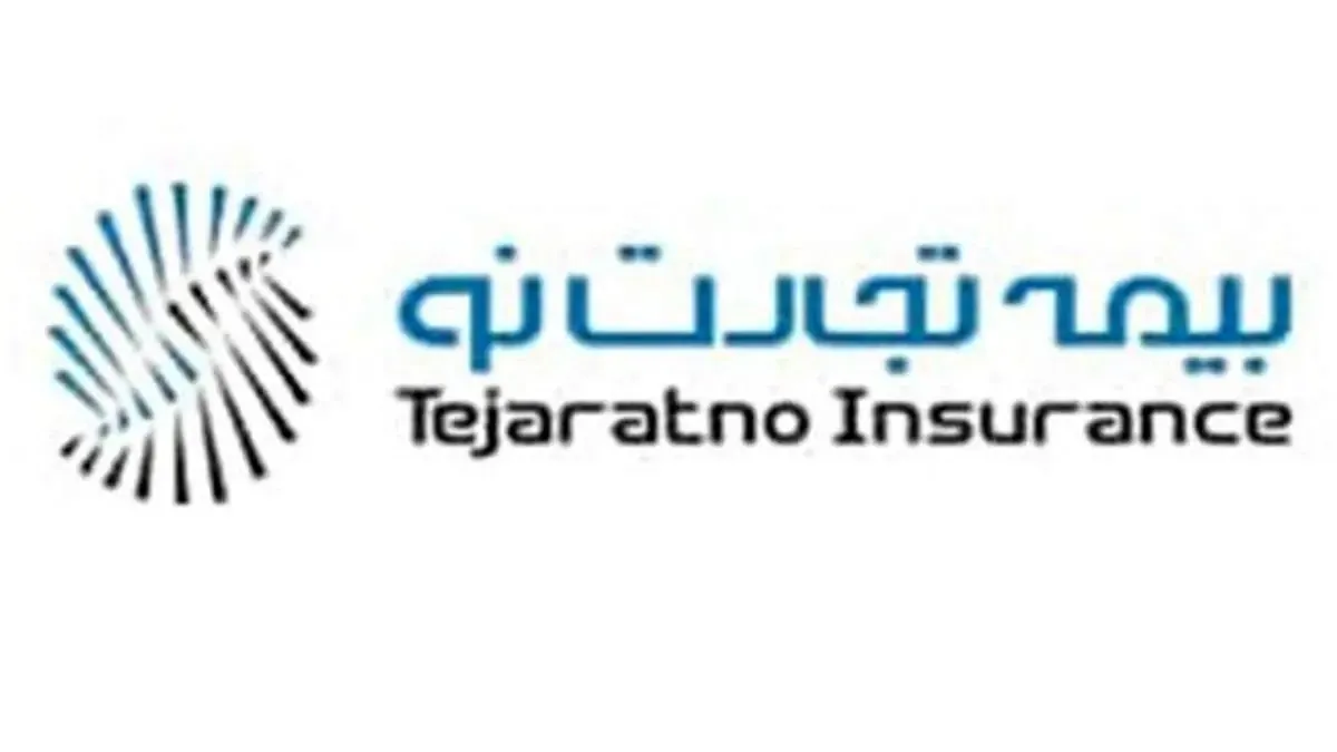 رشد در شاخص توانگری/ بیمه تجارت نو جذابیت در بیمه گری و سهام خود را افزایش داد