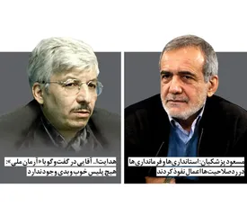 مجلس گوش به فرمان یا مجلس مطالبه‌گر؟