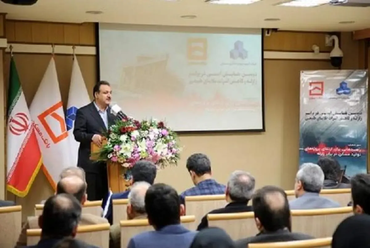 دومین همایش ایمنی در برابر زلزله و کاهش اثرات بلایای طبیعی برگزار شد