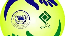 آغاز همكاری‌های مشترك پژوهشكده بیمه و موسسه مطالعات و مدیریت جامع و تخصصی جمعیت كشور