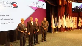 اهداء لوح و نشان لیاقت و ارزش آفرینی ملی به شرکت گهرزمین