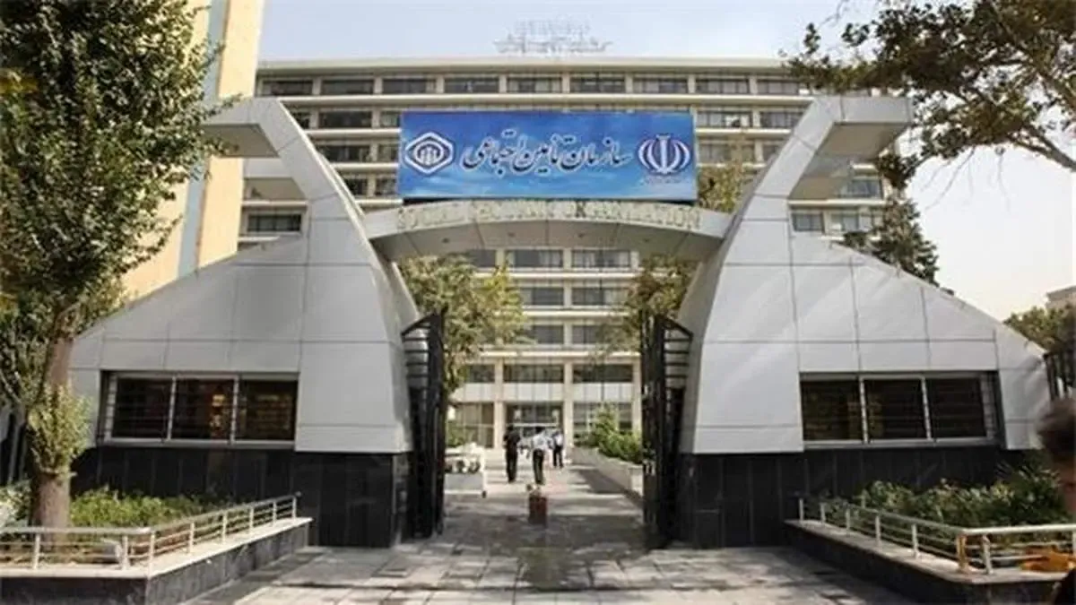 فصل جدید تامین اجتماعی آغاز شد / تامین اجتماعی خانه مردم است